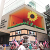 Sun Life Malaysia Debuts On The Big Screens!